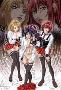 Bible Black Gaiden 2