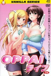 Oppai Life - Booby Life Oppai Life OPPAI ライフ Vida Pechonal